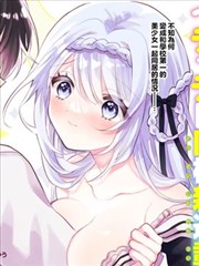 甜蜜惩罚动画第一季第04集